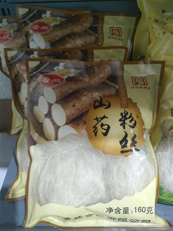 山藥粉絲廠(chǎng)家